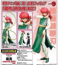 壽屋 ARTFX J 幽遊白書 藏馬1/8 PVC（再版）