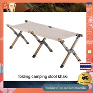 เก้าอี้พับกลางแจ้งแบบพกพา folding camping stool khaki