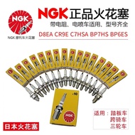 NGK Motorcycle Spark Plug CR8E C7HSA Spark Plug DENSO Burner Original Genuine Car Spark Plug