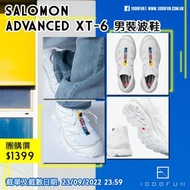 SALOMON Advanced XT-6 男裝波鞋