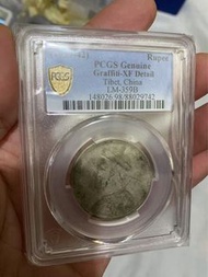 一個四川老銀幣，售價1500