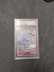 日版 PTCG 仙子伊布 ex SAR 212/187 (PSA 9)