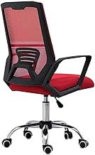 Office Chair Desk Chair Computer Chair Ergonomic Conference Office Chair Mesh Upholstered Seat Lift Chair Backrest Game Chair (Color : Black) Full moon (Red) Stabilize