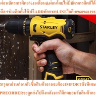 STANLEY 12V Max Cordless Impact Drill Model SCH10D2K-B1 With Battery 2.0AH*2 Authentic