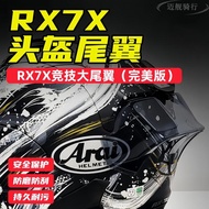 อะแดปเตอร์ Arai หมวกกันน็อค RX7X หมวกกันน็อคเต็มใบพร้อมปีกหางขนาดใหญ่สำหรับการแข่งขัน MotoGP สปอยล์ส