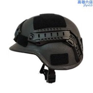 M88防彈鋼盔二級安全帽戰術行動版防砍裝備軍迷CS盔戶外安全帽