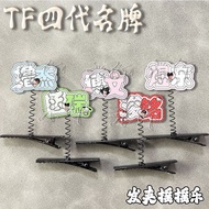 TF四代名牌立体弹簧发夹 学生多巴发饰 爆款ins发夹弹簧摇摇乐'TF family's fourth generation three-dimensional spring hair clip, h