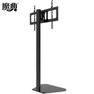 🚀LCD TV Base Floor Bracket Display Hanger Hidden Punch Free Rack for Xiaomi SkyworthTCL