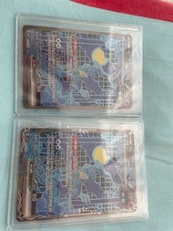 Pokémon card 鐵頭殼sar