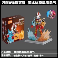 Pluco Building Blocks Shining Edition 8th Sixth Ultra Famous Book Decisive Battle Moment Siroco Lumi