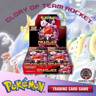 Pokemon Card Game SV10 Glory of Team Rocket Booster Box with Shrink 【Ready Stock】