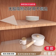 H-66/Shanye Kitchen Drawer Pad Paper Cabinet Waterproof Moisture-Proof Pad Cabinet Wardrobe Shoe Cabinet Table Anti-Mild