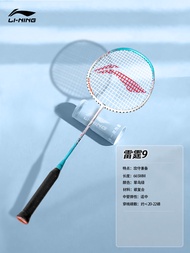 รacketแบดมินตัน Li Ning Kaisen Ultra-light Carbon Thunder 9 Set สำหรับผู้หญิง เครื่องมือกีฬาที่ทนทาน