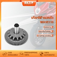 Original Accessories Starter Gear Bushing-Bolt Used With Honda wave125s wave125r wave125i wave125x d