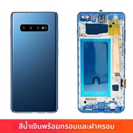 ทดสอบหน้าจอ S10Plus LCD กรอบสําหรับ SAMSUNG S10 Plus S10 + G975 G975F/DS จอแสดงผล Touch Screen Digit