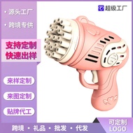 Customized Bubble Toys 23-Hole Angel Bubble Machine Bazooka Bubble Electric Porous Children's Toys