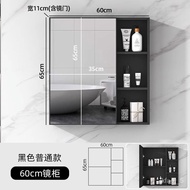 QY1Alumimum Bathroom Mirror Cabinet Separate Wall-Mounted Bathroom Storage Storage Cabinet with Light Demisting Toilet M