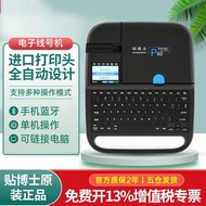 Dr. Sticker Line Numbering Machine P60 Numbering Tube Printer Coding Machine Shrinking Tube Marking 