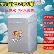 Haier Impeller Washing Machine Cover Open Cover Fully Automatic Dedicated 78/9/10/12kg Waterproof and Sun Protection Cloth Cover