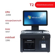 ระบบ POS แบบคู่หน้าจอสำหรับการค้าแบบสมาร์ทพร้อมสแกนเนอร์และเครื่องจดจำนวณเงิน
