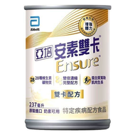 Abbott 亞培 Ensure 安素 雙卡 濃縮雙倍營養配方  237ml  24罐