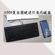 keyboard ipad keyboard K909 Retro Round Keys 78 Keys Office Small Wired Keyboard Thin Lightweight Co