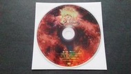 [福臨小舖](天子傳奇 online 智冠科技 裸片 1光碟 正版電腦遊戲軟體)