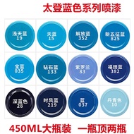 Red Self-Spray Paint Wholesale Pink Electric Vehicle Car Special Scratch Repair Car Paint Red Paint 