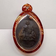 龍婆趁乃 2555年自身