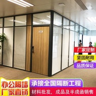 Office Glass Partition Double Glass Louver Partition Wall High Partition Wall Aluminum Profile Manuf