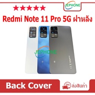 Back Cover for Xiaomi Redmi Note11Pro 5G Glass Battery Note 11 Pro 5G 2201116Sg
