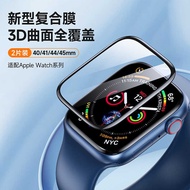Wholesale suitable for Apple Watch Series 11 watch protective film, Apple full-screen high composite