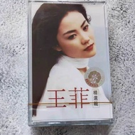Tape Wong Fei Tape Red Bean Woman Easily Injured Wish People Long Sky Old-fashioned Cassette 1.14
