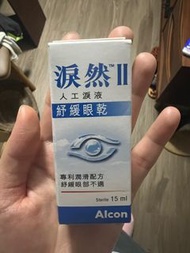 Alcon 淚然