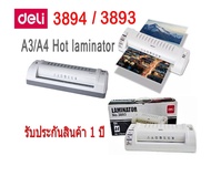 Laminator เครื่องเคลือบบัตร A3/A4 Deli 3894/3893