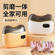 Nail Polisher nail grindr New Style Manicure Polisher Electric nail Polisher Children Adult Anti-pin