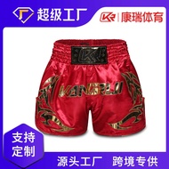 Conri Batch Boxing Boxing Shorts Competition Training Shorts Smooth Non-Stick Boxing Muay Thai MM