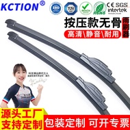 Multifunctional Wiper Silent Wiper Original Joint Boneless Wiper Blade Car Wiper Blade