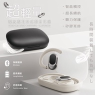 【Songwin】超輕量開放型 耳掛式藍牙耳機 PH-BT4800 (鋼琴白)