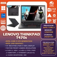 LENOVO THINKPAD T470s LAPTOP - INTEL CORE i7 6TH GEN - 12GB RAM - 256GB SSD - 1 YEAR WARRANTY