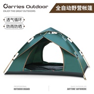 Kaisi Outdoor Double-Layer Camping Tent Outdoor Automatic Quickly Open Camping Tent Camping Equipmenttent