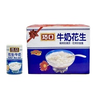 Qiaokou Milk Peanuts 320mlx12pcs (Gift Box) (Shopee, Supermarket Limit 12 Cans)