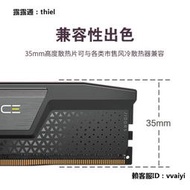 內存條美商海盜船 DDR5臺式機內存條復仇者5200/6000/6400/6800/7200
