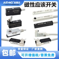 SMC Type Cylinder Magnetic Switch Sensor D-A/Z/C73 Two Three Wire D-A93/R731/A54/M9B/F8B Pneumatic A