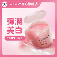 Medicube - PDRN粉紅膠原凝膠爽膚棉