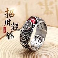 Male Adjustable Ring Thai Silver Transfer Pixiu Open Mouth Lucky Ring Domineering Retro S925 Ring Ma
