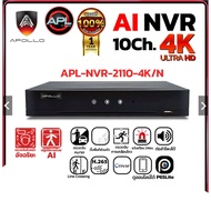 Apollo รุ่น APL-NVR-2110-4K/N เครื่องบันทึกกล้องวงจรปิด CCTV NVR 10Ch. มี AI ตรวจดจับใบหน้า ละเอียด 