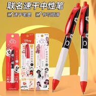 Pandon Stationery Store PD1 HG2 KOKUYO Disc Mud I00th Anniversary Happy Smile Happy Face Press Gel P
