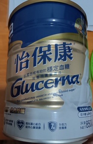 怡保康