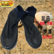 Planting Dedicated Water Shoes Under the Field Planting Water Planting Shoes Water Field Socks Mud T